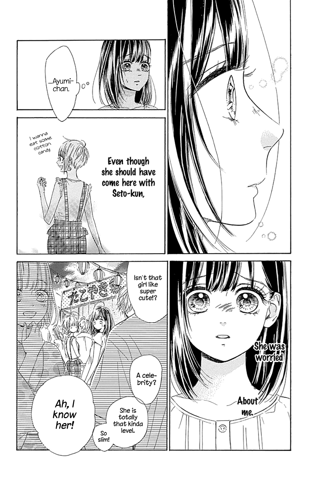 Honey Lemon Soda Chapter 16 23